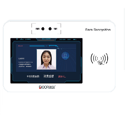 挂式人脸消费机dr.xf.5613